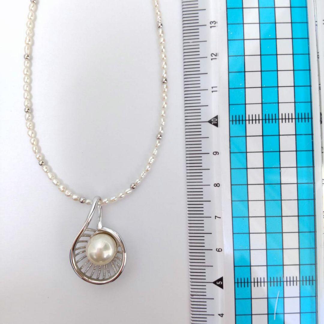 Akoya and Freshwater Pearl Necklace featuring 8.5-9 mm pearls on a 41.5 cm plus 5 cm chain
