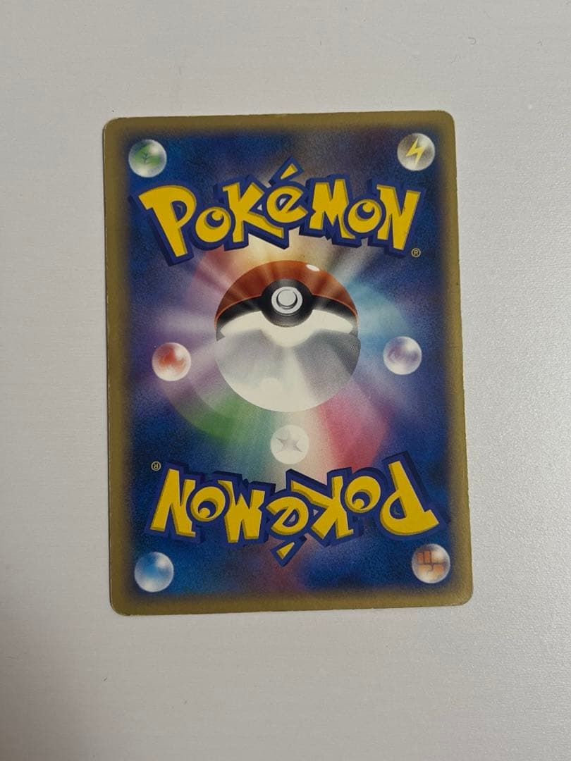 Pokemon Mewtwo — Japanese