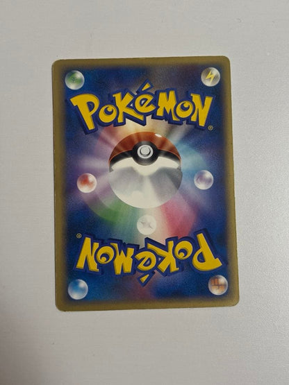 Pokemon Mewtwo — Japanese