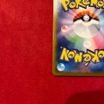 Pokemon Umbreon CSR — S High Class Pack VMAX Climax 244/184 — Japanese