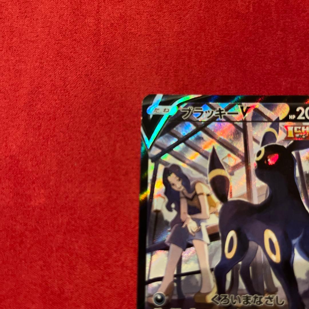 Pokemon Umbreon CSR — S High Class Pack VMAX Climax 244/184 — Japanese