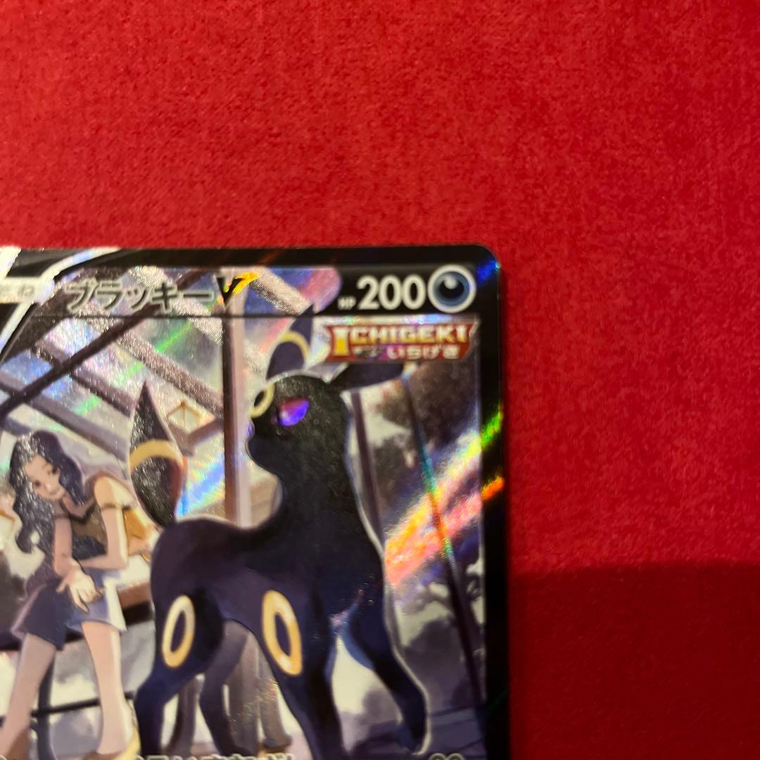 Pokemon Umbreon CSR — S High Class Pack VMAX Climax 244/184 — Japanese