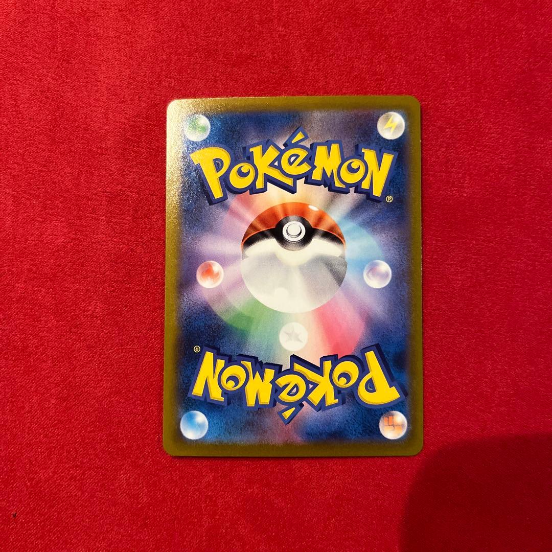 Pokemon Umbreon CSR — S High Class Pack VMAX Climax 244/184 — Japanese