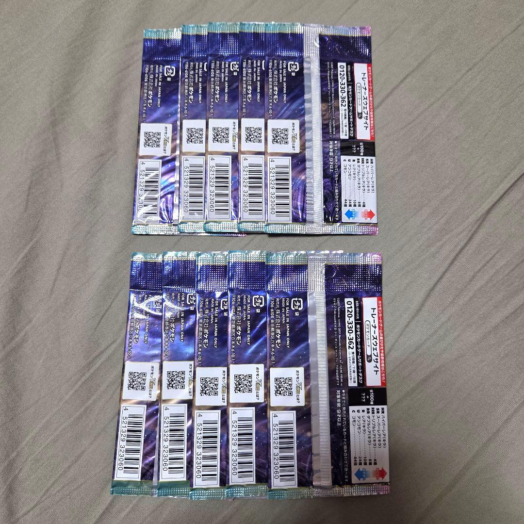 Pokemon Pokémon Starbirth Unopened Pack Pack — Japanese