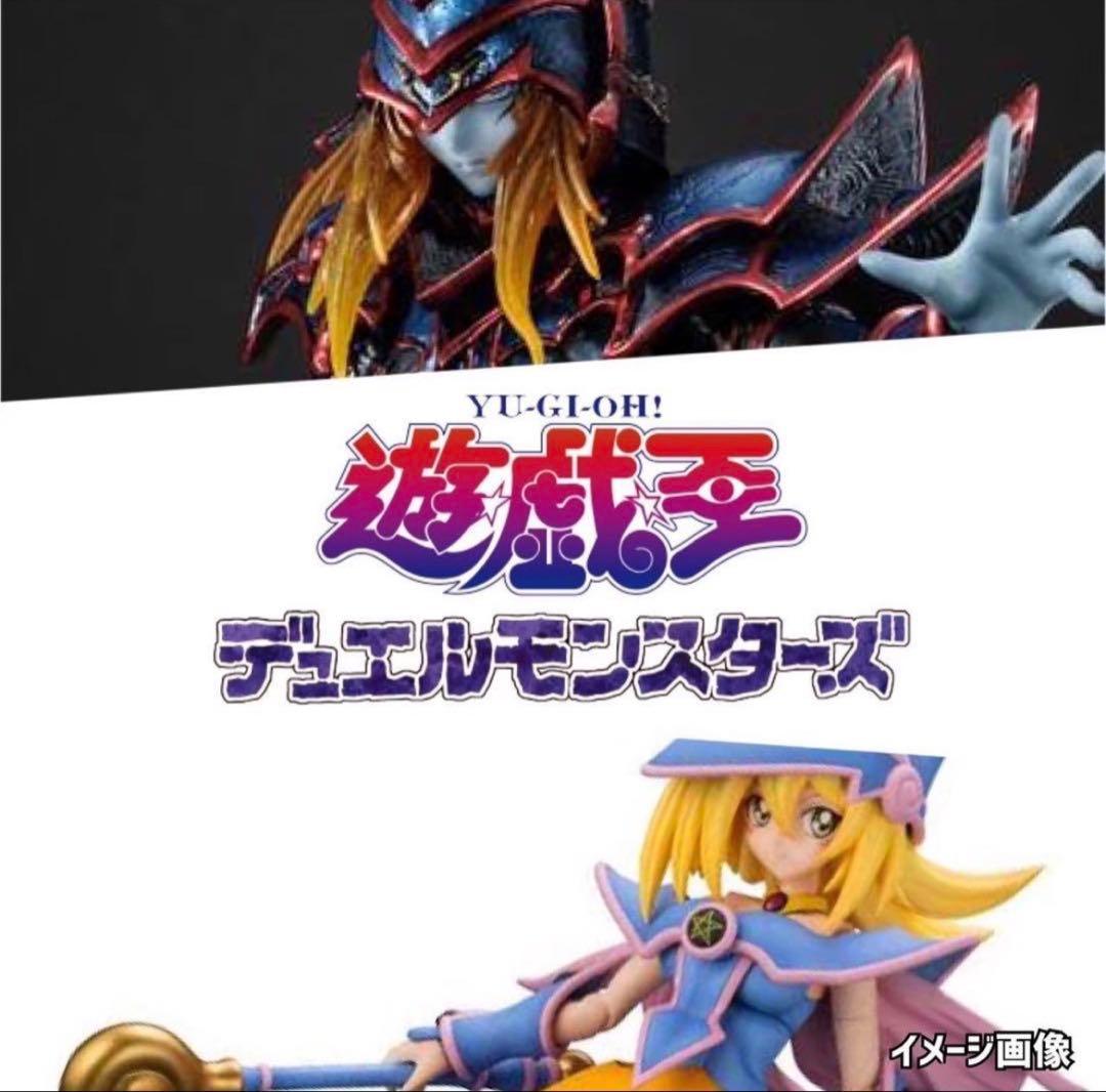 Yu-Gi-Oh Legendary Collection Yu-Gi-Oh! Unopened Box Box — Japanese