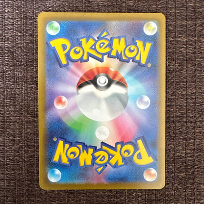 Pokemon Charizard VSTAR — 211/172 — Japanese