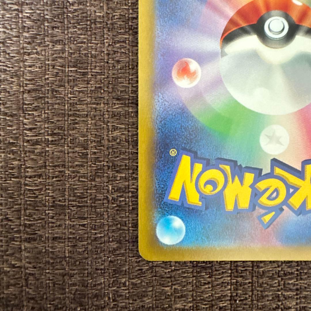 Pokemon Charizard VSTAR — 211/172 — Japanese