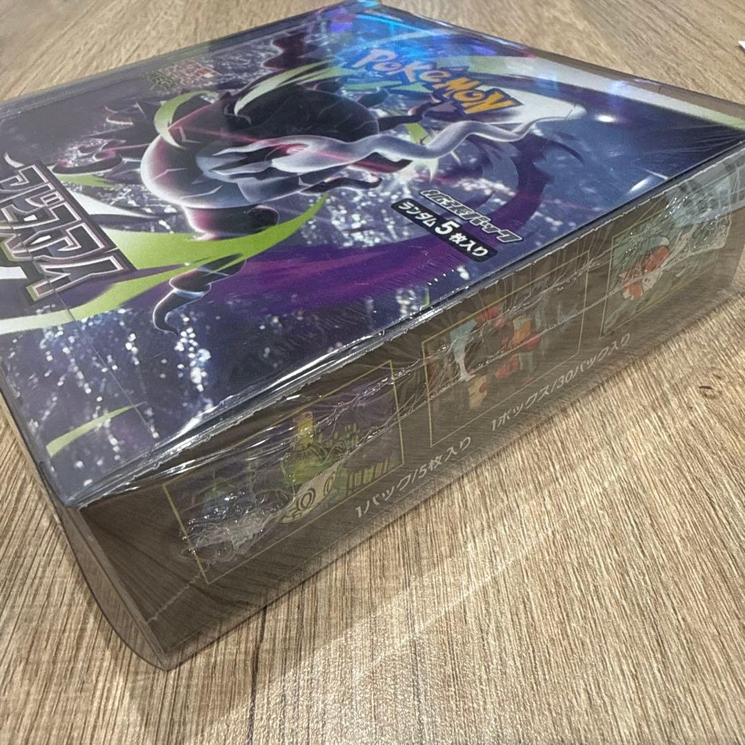 Pokemon Abyss Eye Box — Japanese