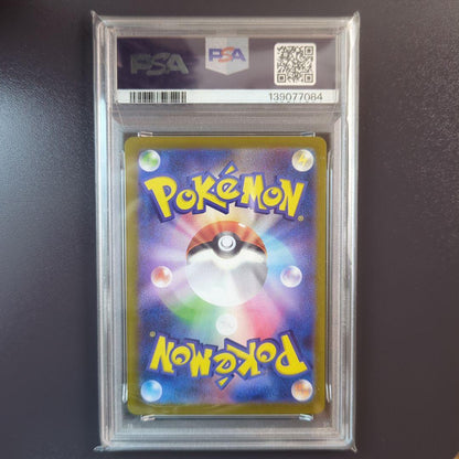PSA 10 Pokemon Mega Gengar ex — Japanese