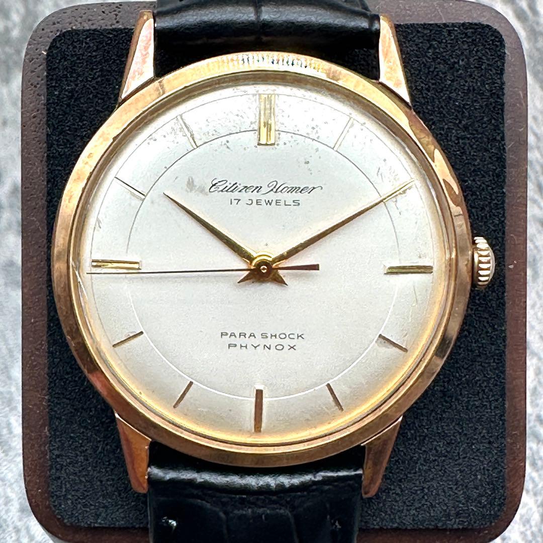 Citizen Homer 17 jewels Manual Men's Watch — Japanese