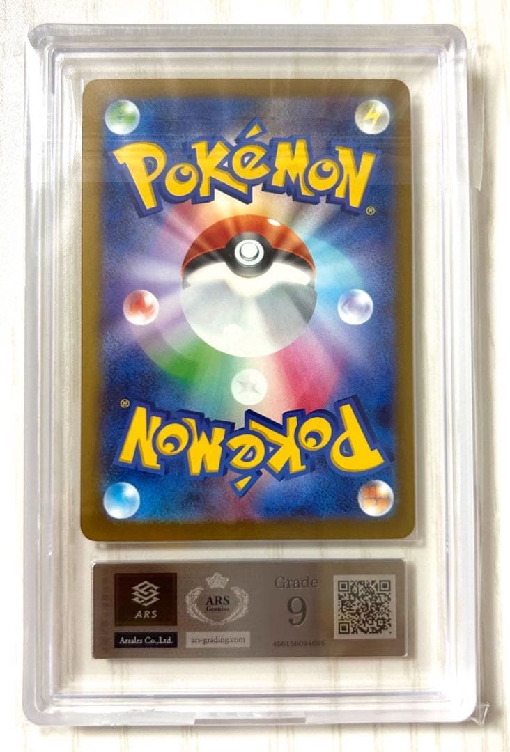 ARS 9 Pokemon Mega Dragonite ex — Japanese