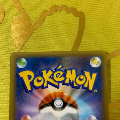 Pokemon Charizard — S Series Promo Card — Japanese