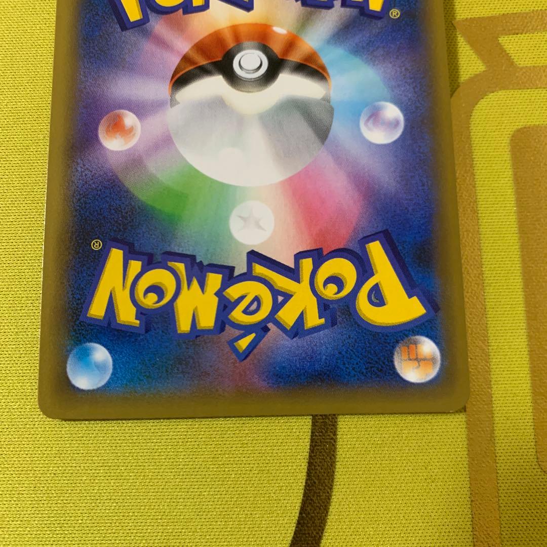Pokemon Charizard — S Series Promo Card — Japanese