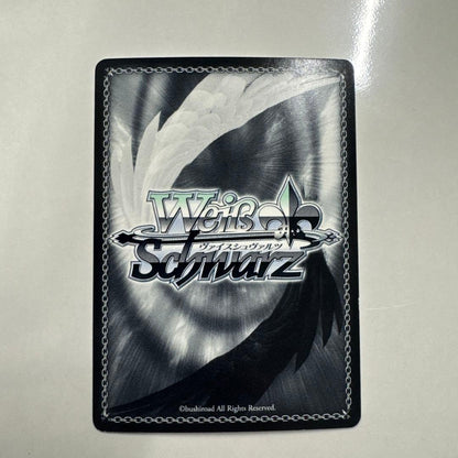 Weiss Schwarz ヴァイス サイン 皆を見送る役目 かなで — Japanese