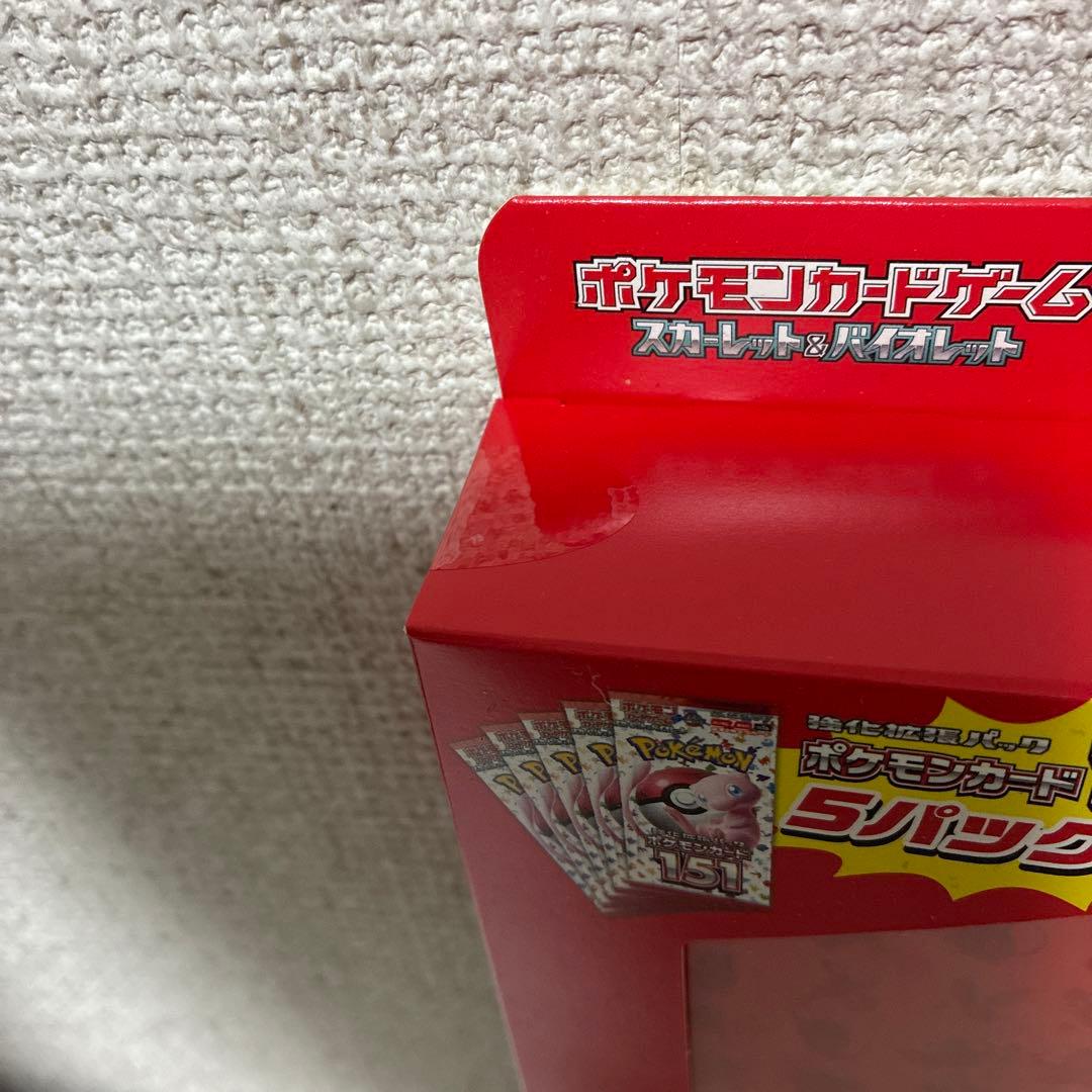 Pokemon Pokémon Card 151 Card File Set Monster Ball Box — Japanese