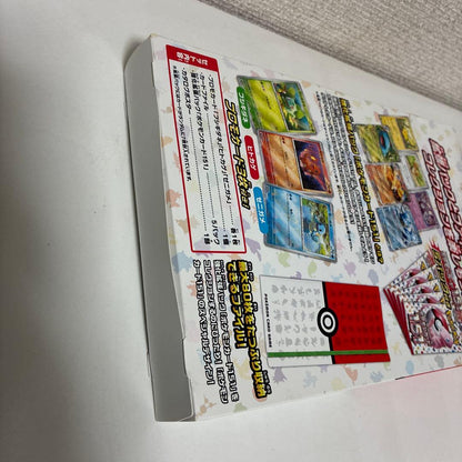 Pokemon Pokémon Card 151 Card File Set Monster Ball Box — Japanese