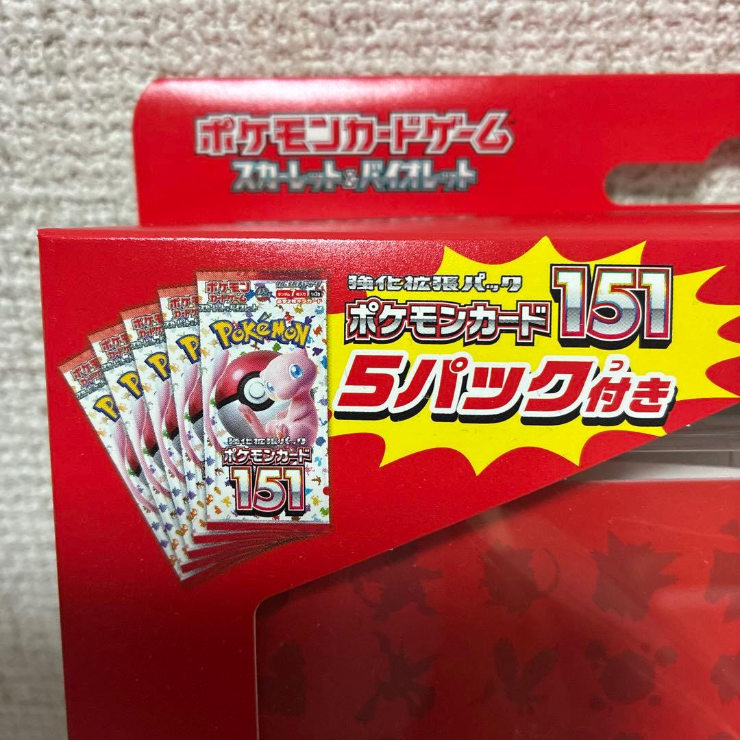 Pokemon Pokémon Card 151 Card File Set Monster Ball Box — Japanese