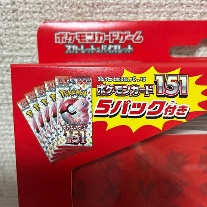 Pokemon Pokémon Card 151 Card File Set Monster Ball Box — Japanese
