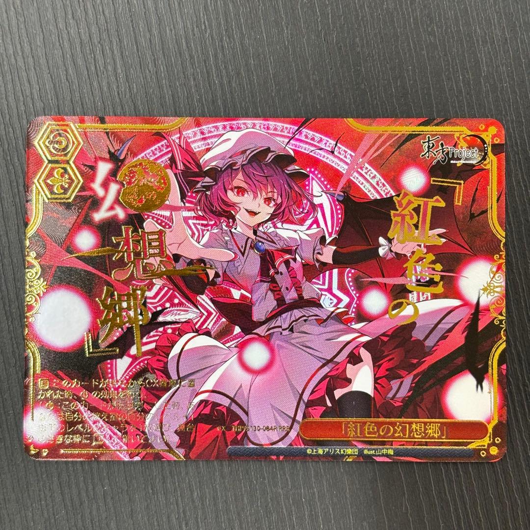 Weiss Schwarz Vivid Nightfall — Japanese