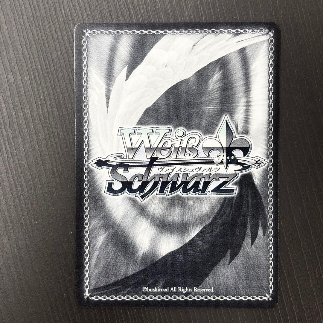 Weiss Schwarz Vivid Nightfall — Japanese