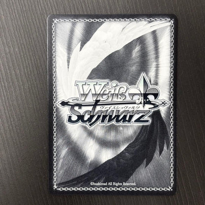 Weiss Schwarz Vivid Nightfall — Japanese