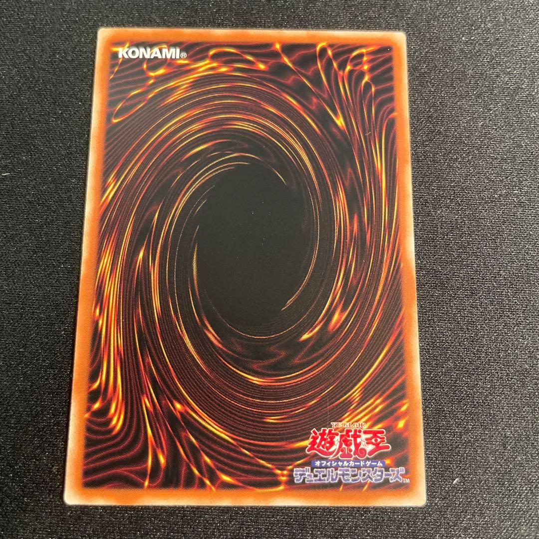 Yu-Gi-Oh Darkwing Blast - Flash Knight - Shizuku — Japanese