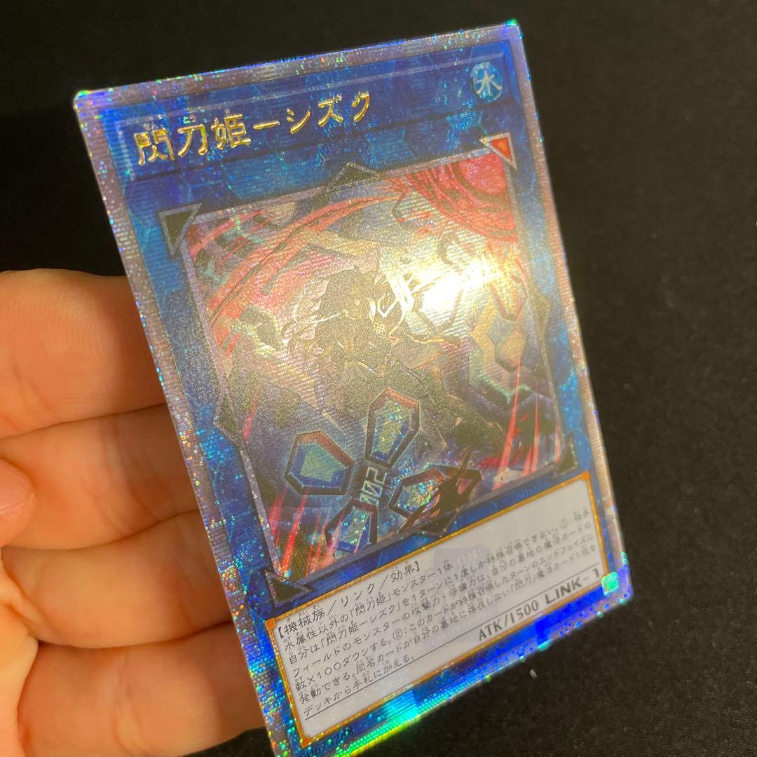 Yu-Gi-Oh Darkwing Blast - Flash Knight - Shizuku — Japanese