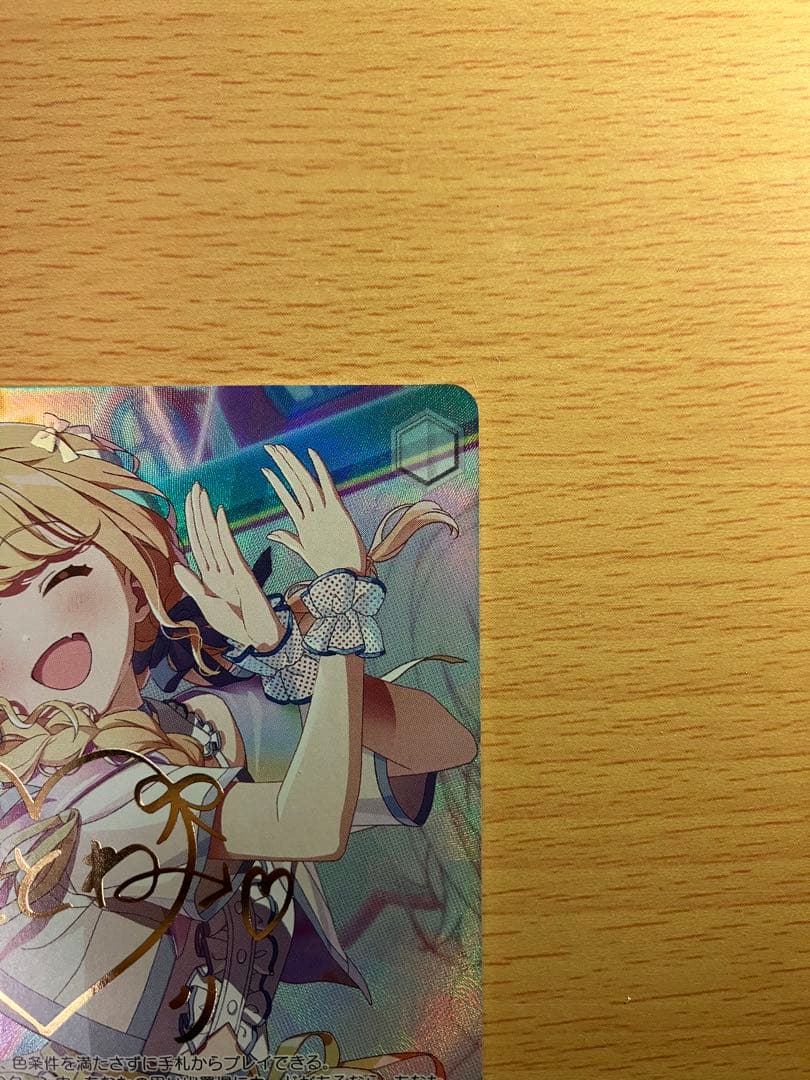 Weiss Schwarz The World's Cutest Me, Kotone Fujita — Japanese