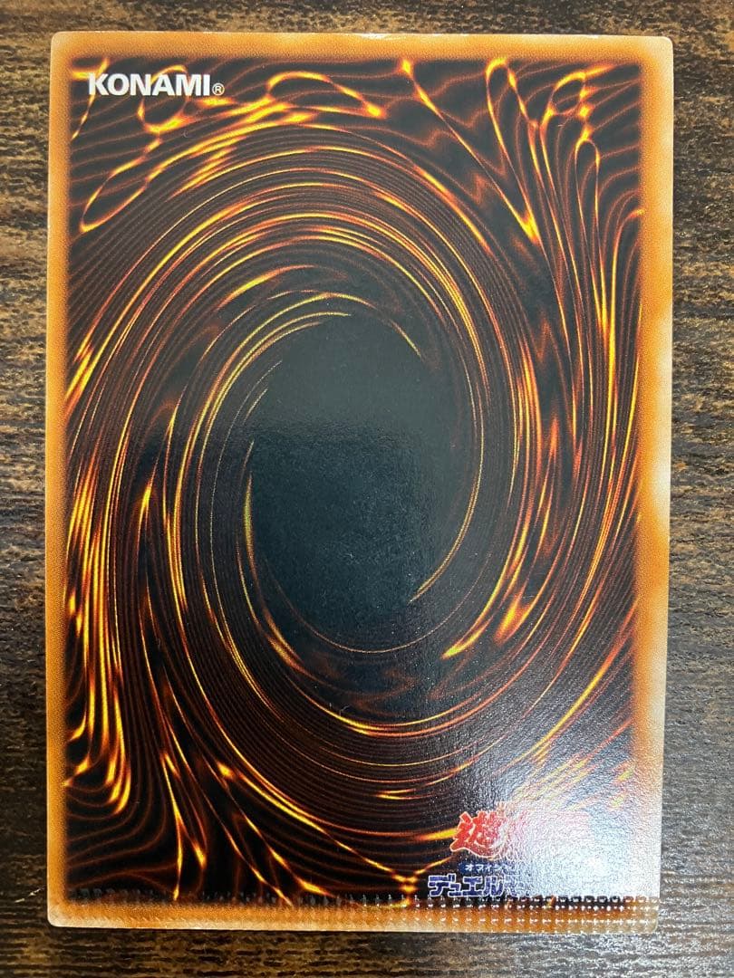Yugioh Red Eyes Black Dragon Ultra Rare card with pack tear error at bottom from Japan import