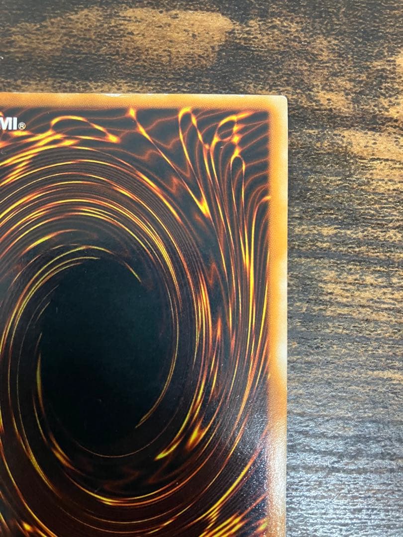 Yugioh Red Eyes Black Dragon Ultra Rare card with pack tear error at bottom from Japan import