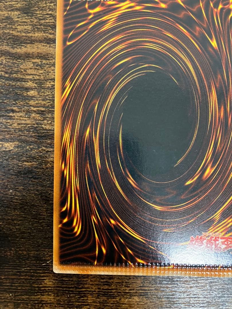 Yugioh Red Eyes Black Dragon Ultra Rare card with pack tear error at bottom from Japan import
