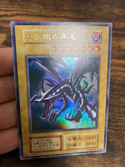 Yugioh Red Eyes Black Dragon Ultra Rare card with pack tear error at bottom from Japan import