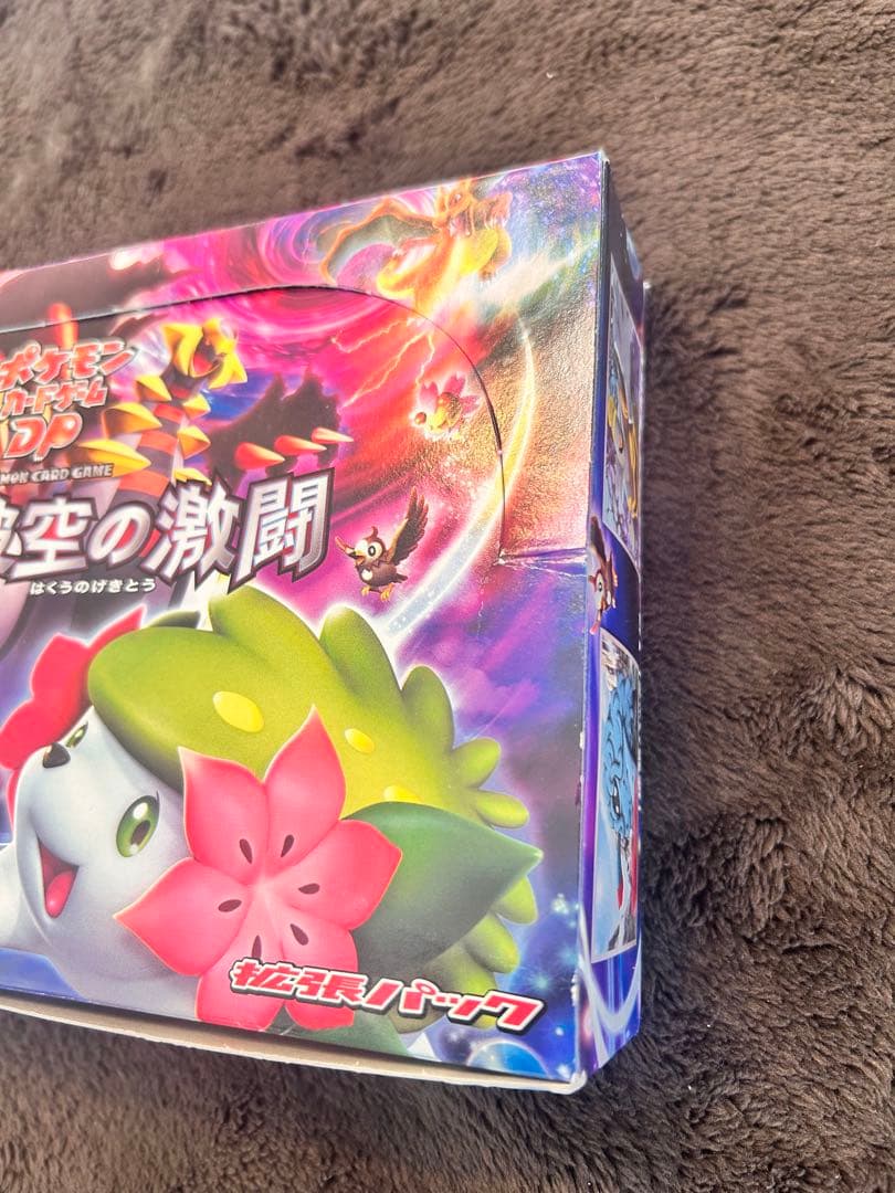 Pokemon Fierce Fight of the Sky Box Sky Pack Included Box — Japanese