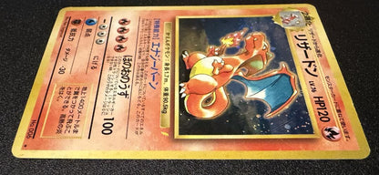 Pokemon Charizard — Japanese