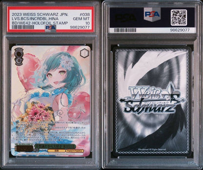 PSA 10 Galpa Fushigi Dakara Daisuki Hikawa Hina — Japanese