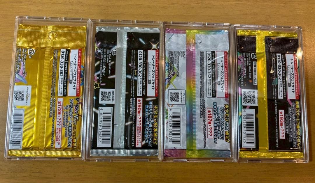 Pokemon Hard-to-obtain Pokémon Card Collection of Past High-Class Packs Unopened Pack — Japanese