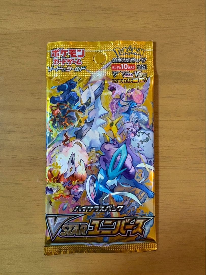 Pokemon Hard-to-obtain Pokémon Card Collection of Past High-Class Packs Unopened Pack — Japanese