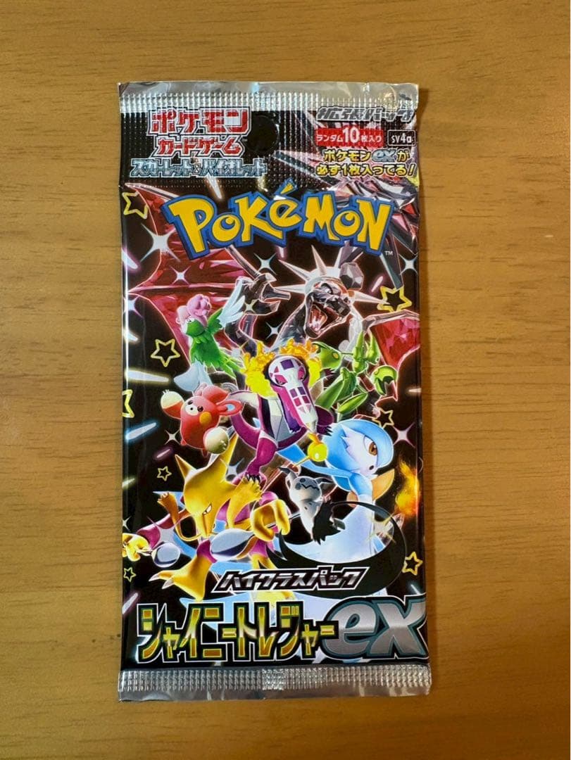 Pokemon Hard-to-obtain Pokémon Card Collection of Past High-Class Packs Unopened Pack — Japanese