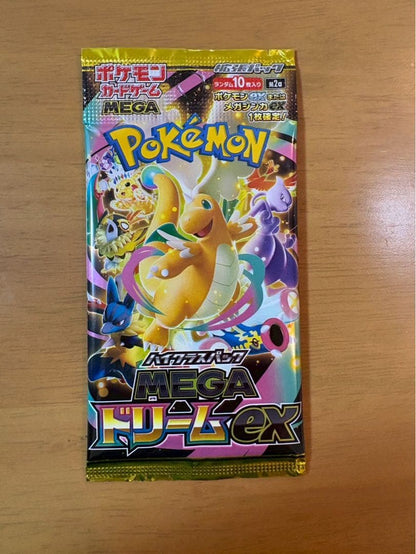 Pokemon Hard-to-obtain Pokémon Card Collection of Past High-Class Packs Unopened Pack — Japanese