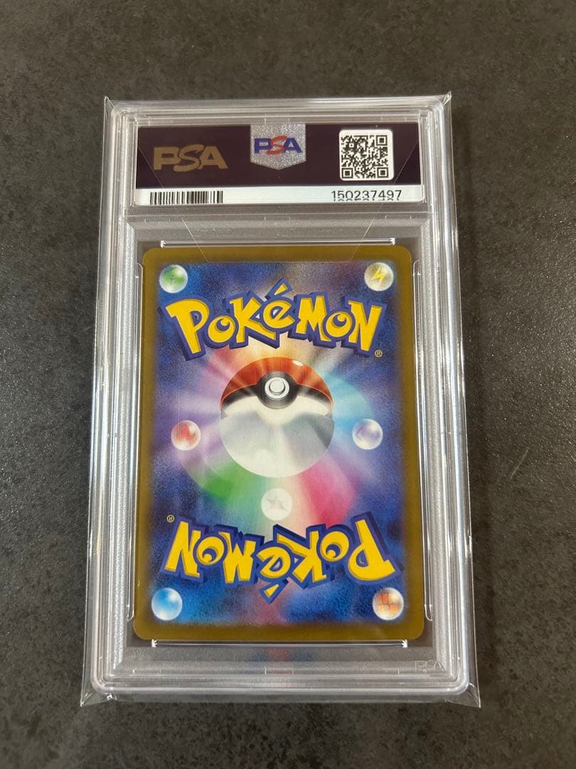 PSA 10 Pokemon Mega Dragonite ex MUR — M High Class Pack MEGA Dream ex 250/193 — Japanese