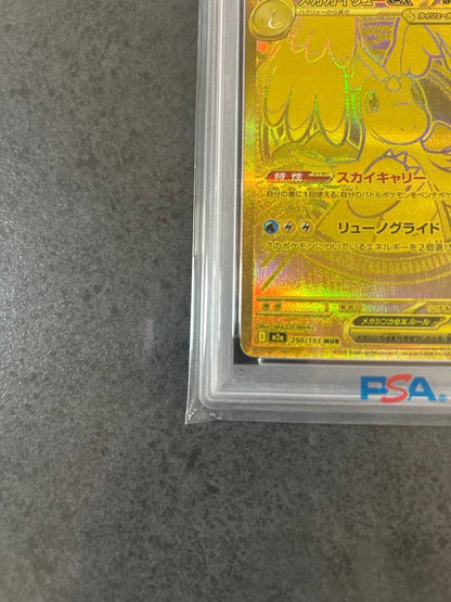 PSA 10 Pokemon Mega Dragonite ex MUR — M High Class Pack MEGA Dream ex 250/193 — Japanese