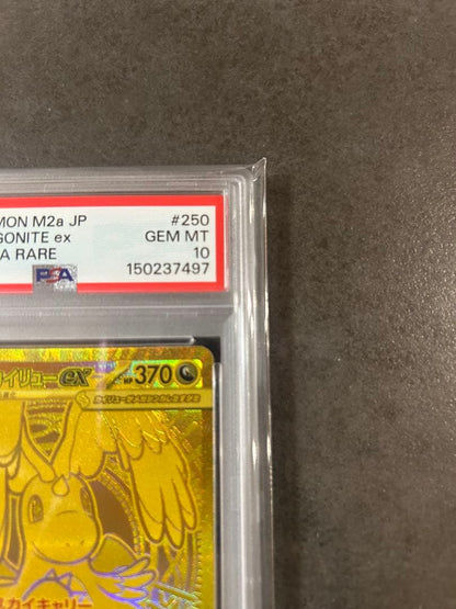 PSA 10 Pokemon Mega Dragonite ex MUR — M High Class Pack MEGA Dream ex 250/193 — Japanese