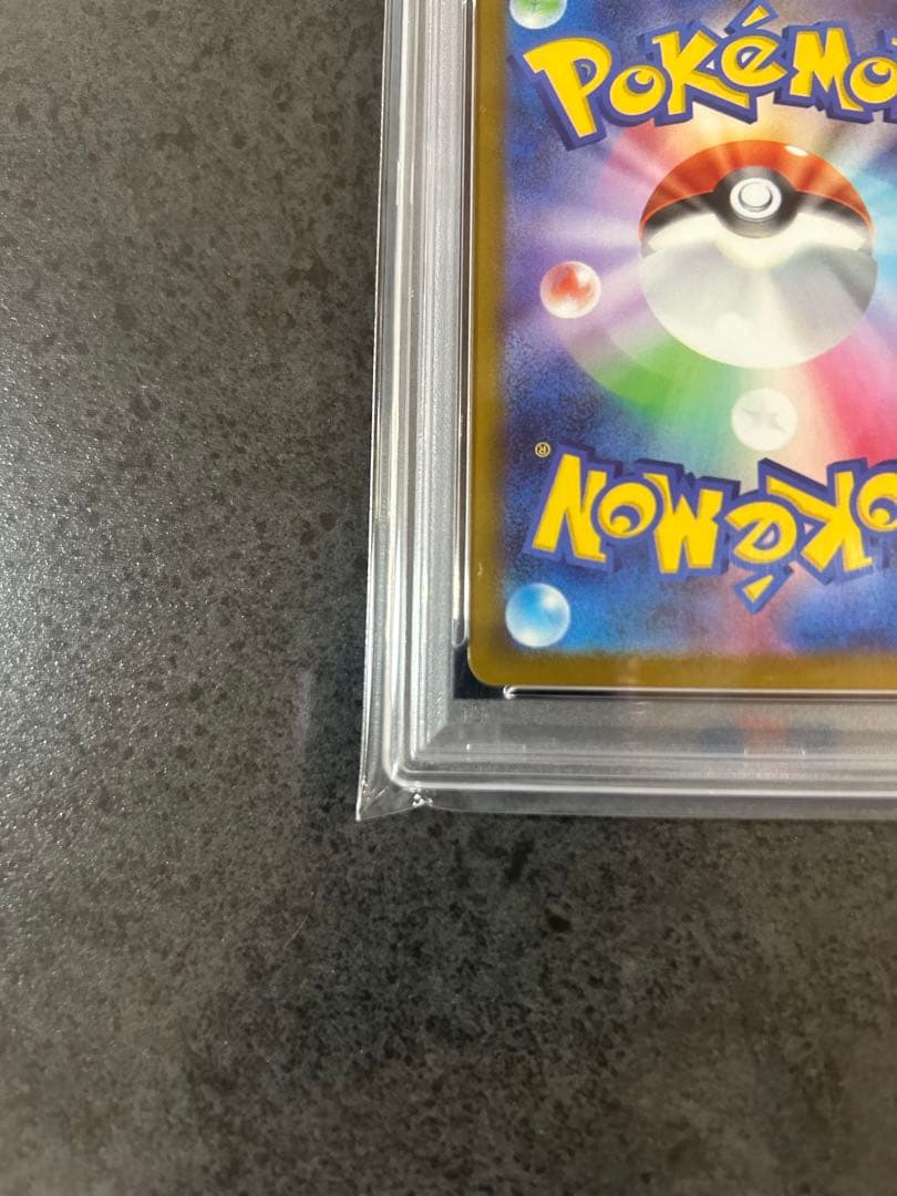 PSA 10 Pokemon Mega Dragonite ex MUR — M High Class Pack MEGA Dream ex 250/193 — Japanese