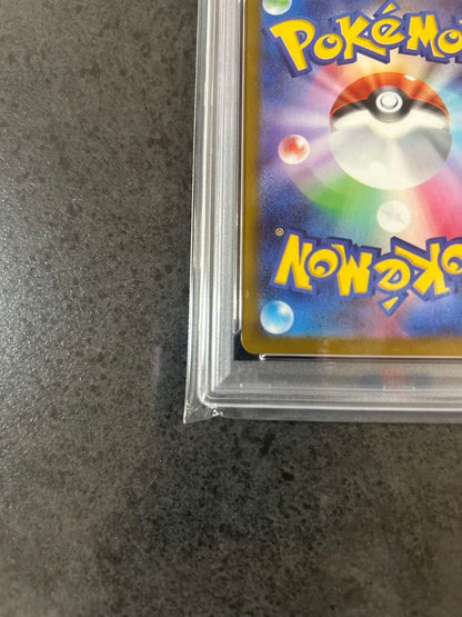 PSA 10 Pokemon Mega Dragonite ex MUR — M High Class Pack MEGA Dream ex 250/193 — Japanese