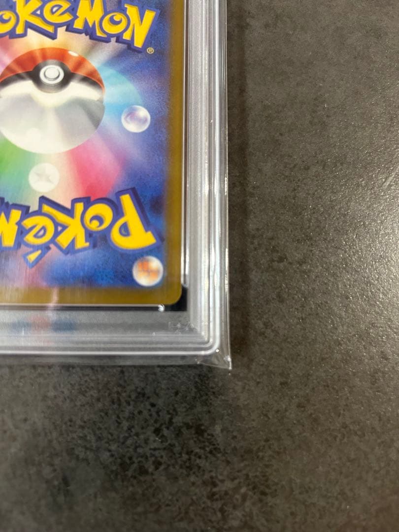 PSA 10 Pokemon Mega Dragonite ex MUR — M High Class Pack MEGA Dream ex 250/193 — Japanese