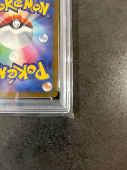 PSA 10 Pokemon Mega Dragonite ex MUR — M High Class Pack MEGA Dream ex 250/193 — Japanese