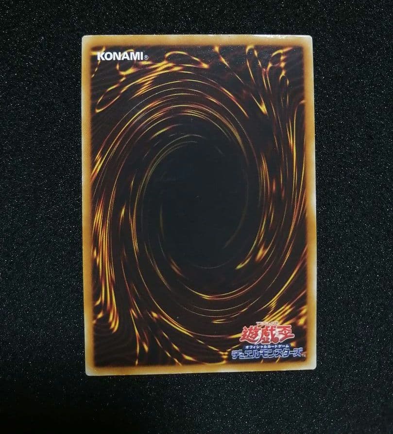 Yu-Gi-Oh Ultimate Rare Rainbow Dragon — Japanese