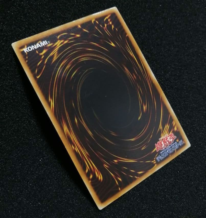 Yu-Gi-Oh Ultimate Rare Rainbow Dragon — Japanese