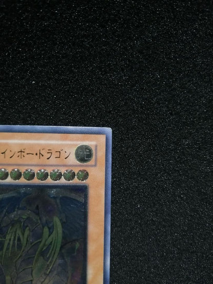 Yu-Gi-Oh Ultimate Rare Rainbow Dragon — Japanese