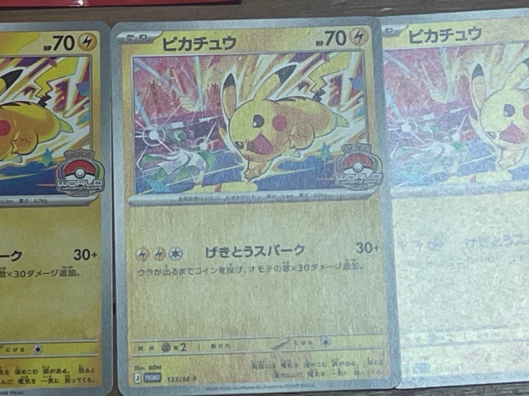 Pokemon Pikachu Pack — Japanese